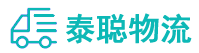 重庆到百色物流公司